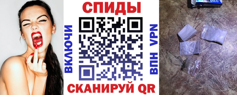 Купить закладки  Сосенский  АМФЕТАМИН Розовый 