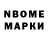 Гашиш гашик BAIRON BS