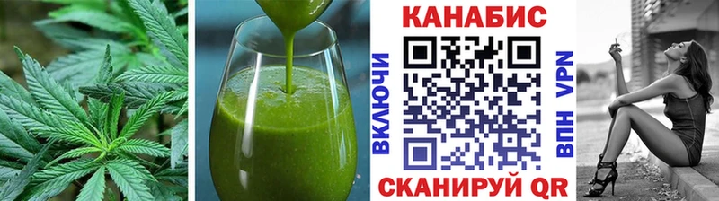 Cannafood марихуана  Купить где  Сосенский 