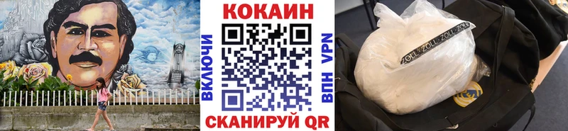 Кокаин FishScale  Купить  Сосенский 
