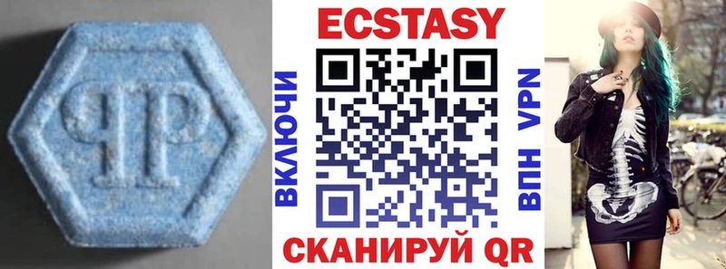 Купить Сосенский ЭКСТАЗИ TESLA