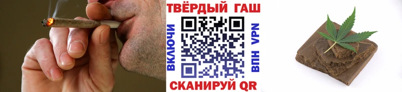 Купить  Сосенский  ГАШИШ убойный 