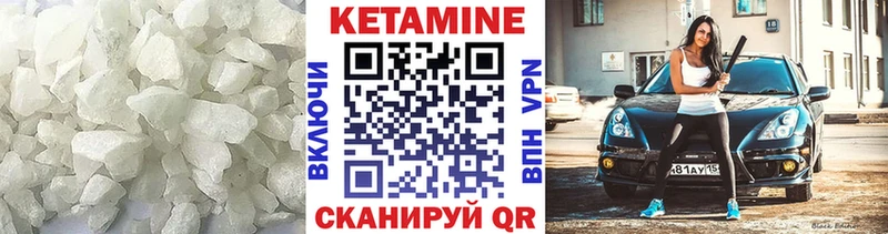 Купить закладки  Сосенский  Кетамин ketamine 