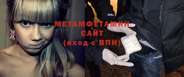 дживик Каменск-Шахтинский