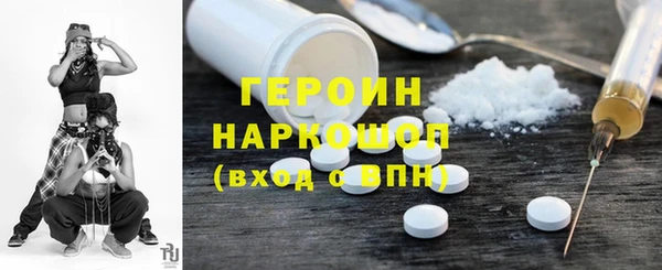 кокаин Инта