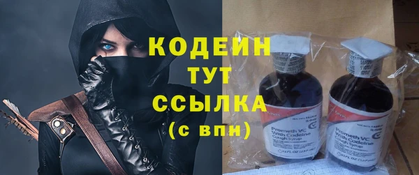 марки nbome Барнаул