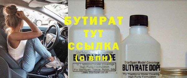 COCAINE Иннополис