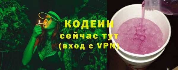 кокаин Инта