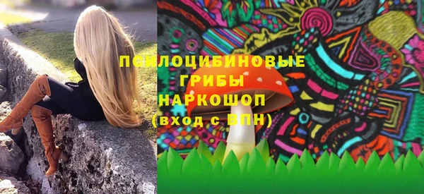 бутик Тольятти