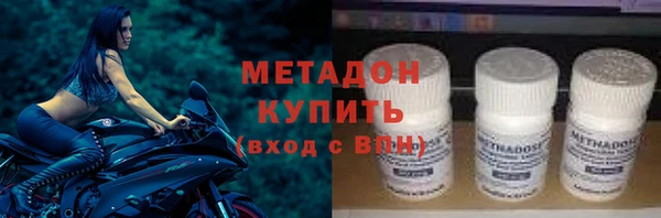 стафф Каменногорск