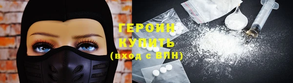 кокаин Инта
