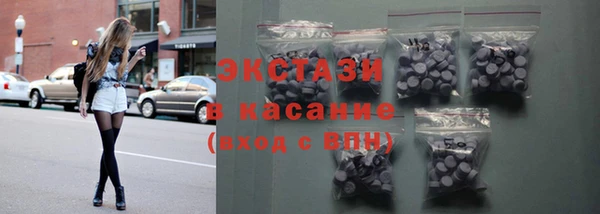 марки nbome Барнаул