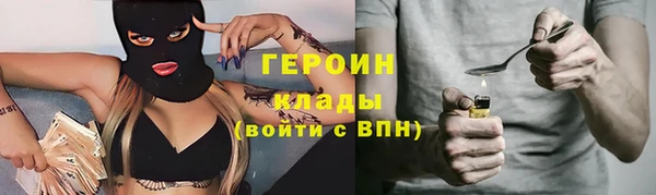 дживик Каменск-Шахтинский