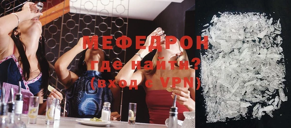 таблы Инсар