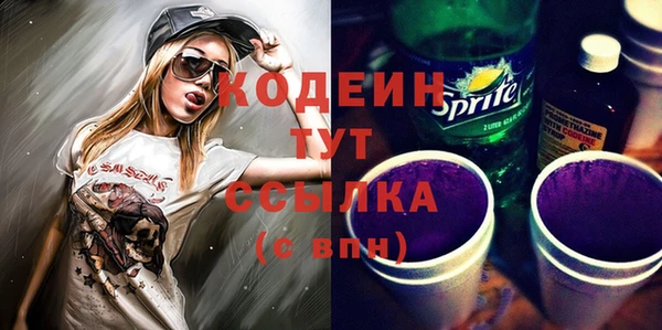 COCAINE Иннополис