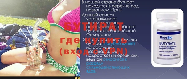таблы Инсар