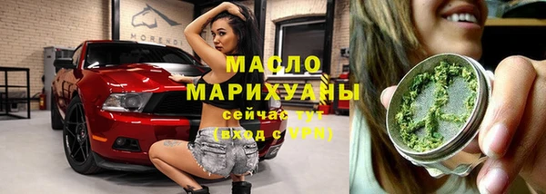 кокаин Инта