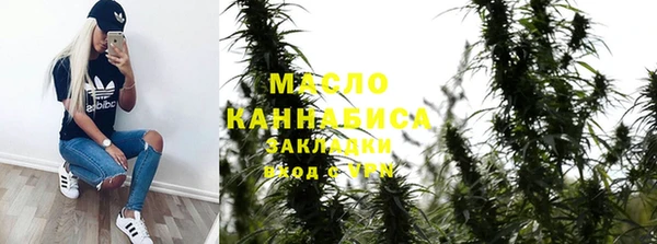 бутик Тольятти