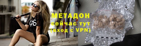 бутик Тольятти
