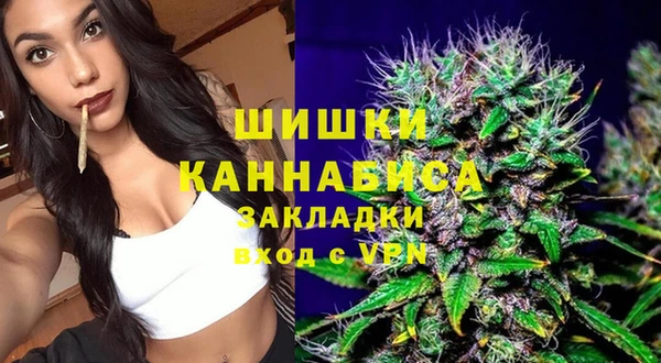 марки nbome Барнаул