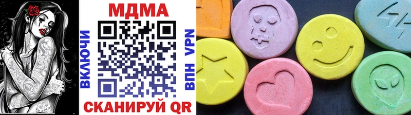 Купить закладки  Сосенский  MDMA кристаллы 
