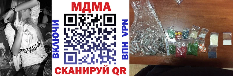 МДМА Molly Сосенский
