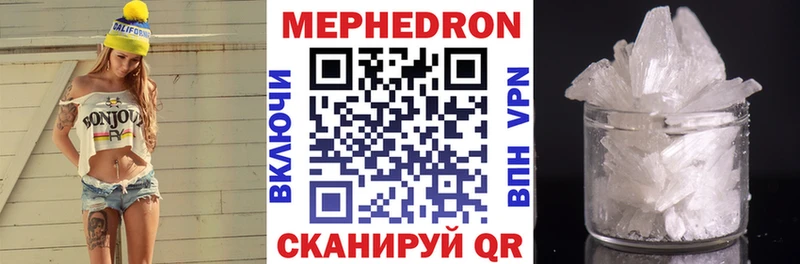 Купить  Сосенский  Меф 4 MMC 