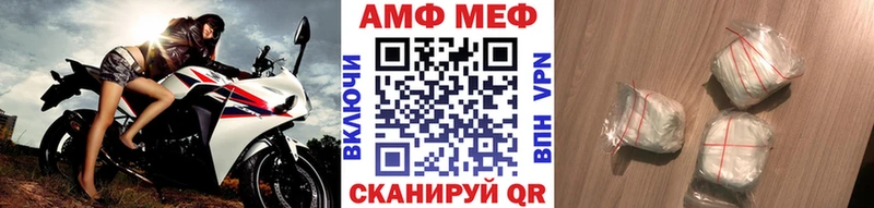 Первитин мет  Купить закладки  Сосенский 