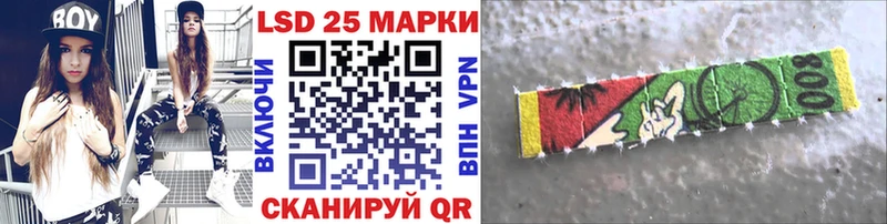 Марки N-bome 1500мкг Купить где Сосенский