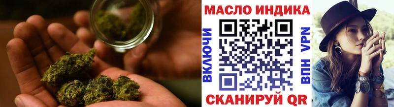 Купить  Сосенский  ТГК THC oil 